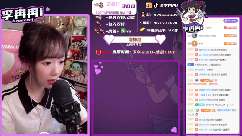 【2021-09-05 22点场】李冉冉i：♥斗鱼第一电刑烬♥求求泥萌办张卡8