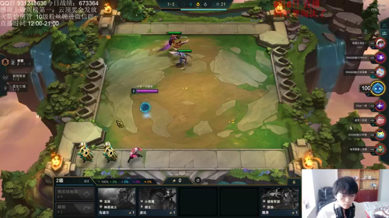 【2021-09-06 16点场】初音未来灰飞：上分上分上分！！！ 4666609