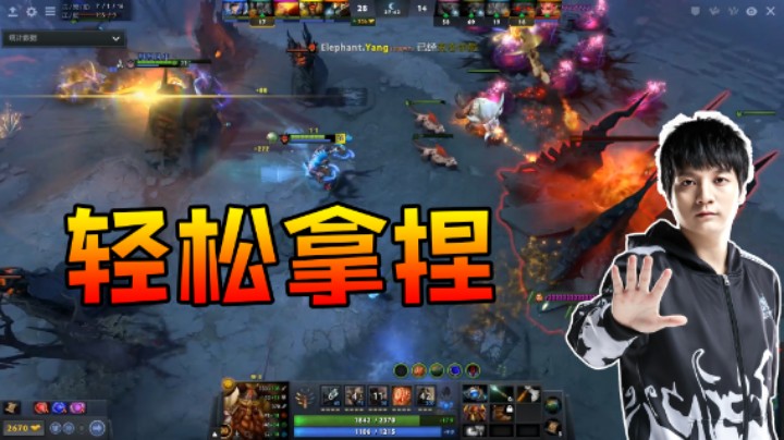 【斗帝Yang】拿捏了!