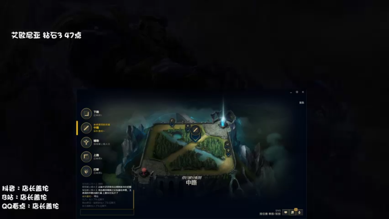 【2021-09-06 11点场】店长盖伦：盖伦早餐店