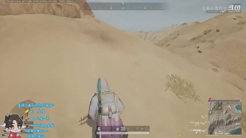 PUBG第三名【9.4尘无心】分段7