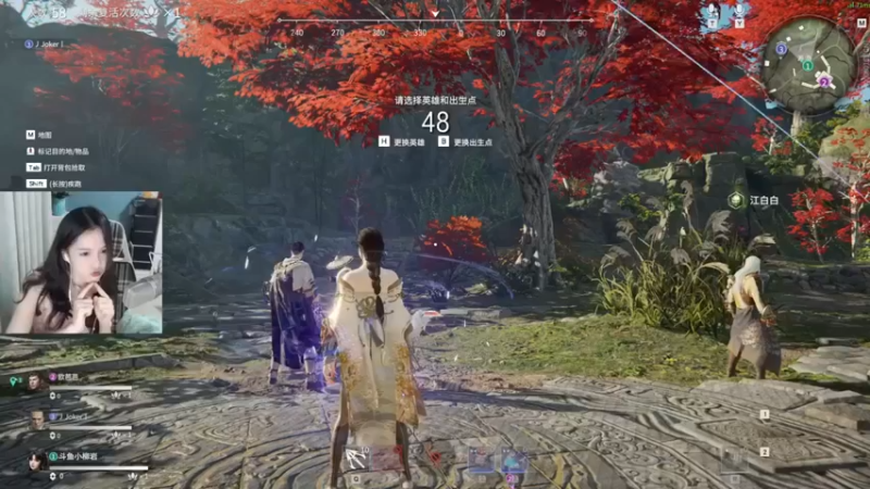 iu可可曾：永劫无间4杀队友带吃鸡
