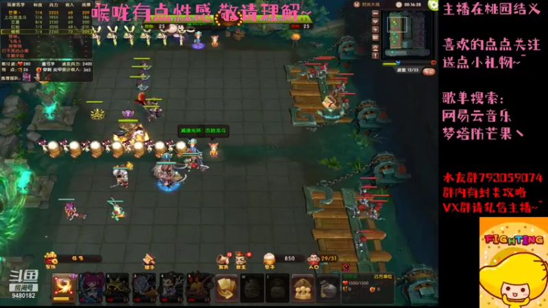 【2021-09-03 20点场】梦塔防芒果丶：我变强了 也变哑了！