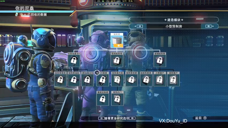 【2021-09-06 12点场】这个ID很流弊：无人深空 （ID