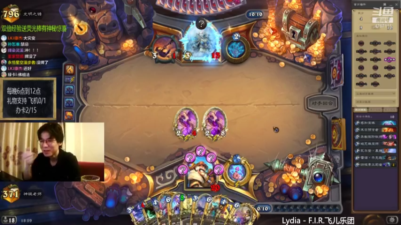 【2021-09-05 18点场】神棍老师麦迪文：神棍老师：偶尔迟到的直播间