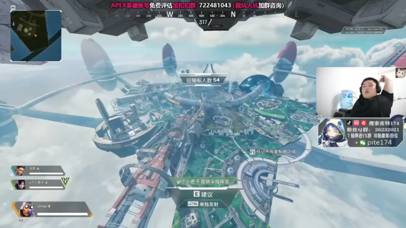 皮特174：7杀吃鸡就是一顿突突