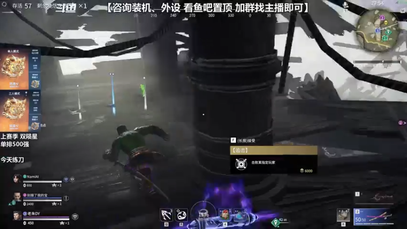 【2021-09-06 15点场】老朱Zuriel739：【练刀学套路】