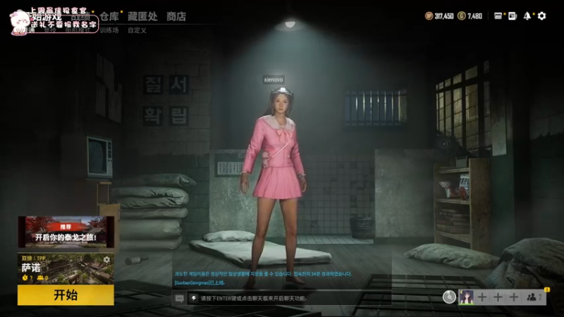 【2021-09-05 19点场】昔恩小姐姐：8点来-姑姑生日