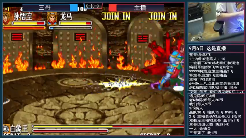 【2021-09-06 02点场】重庆辉輝：辉辉 vs 老K 抢15