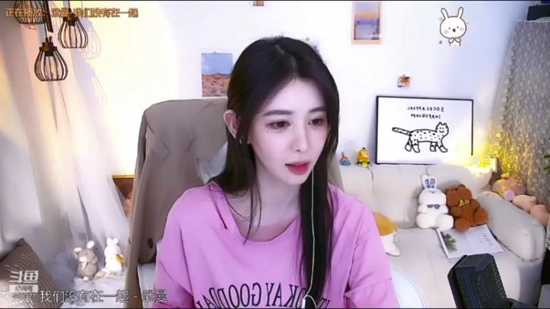 【2021-09-06 02点场】晒网的慧儿呀：只要开心 不要懂事