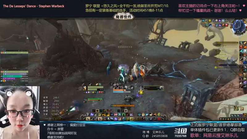 【2021-09-06 00点场】艾琳乐儿：艾琳：周末愉快！~