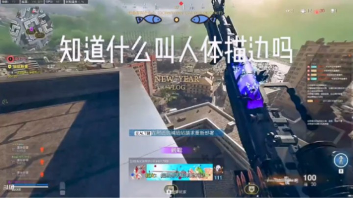 马家传人的队友，肾疼