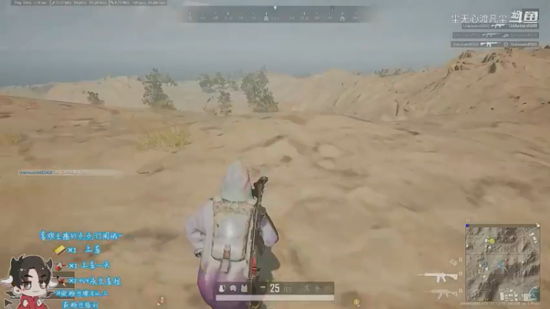 PUBG第三名【9.4尘无心】分段9