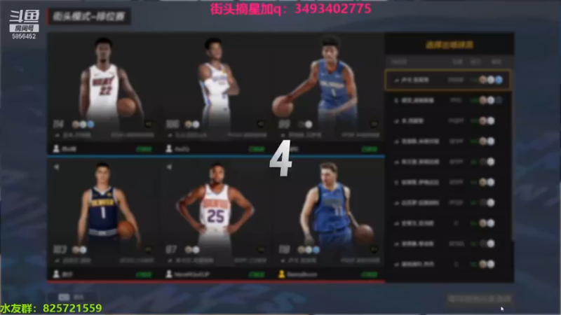 XY丶树懒：18-16获胜，一球之差，这是个会玩的