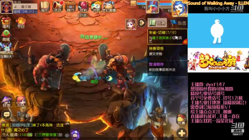 帮派任务做做
