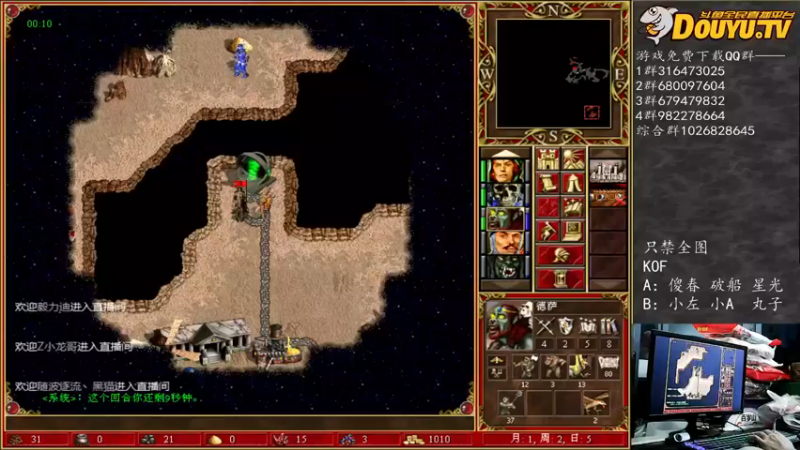 纳尼亚王子英雄无敌：干什么都不能落下发展