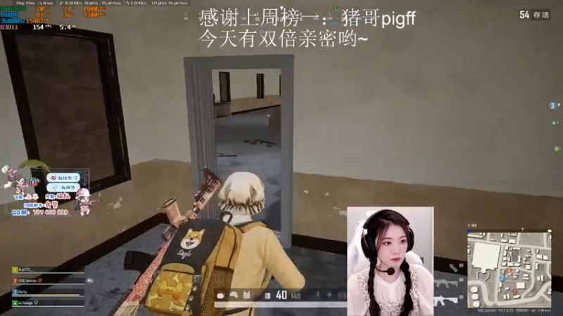 【2021-09-05 00点场】小小蕾OwO：小小蕾：退役演员在线pubg