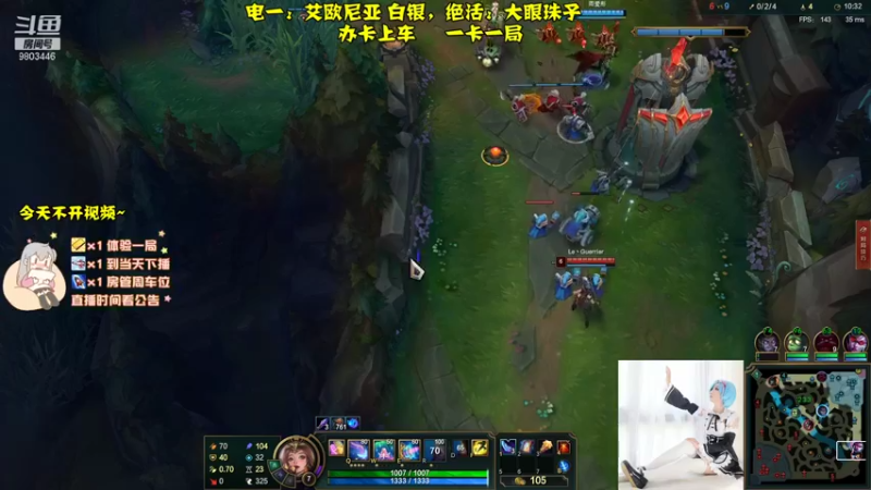 联盟秋季赛 (158)