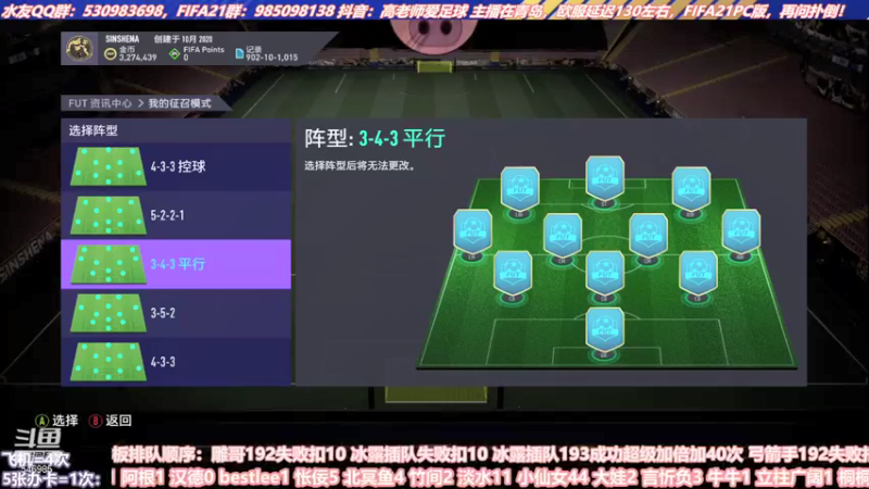 【2021-09-06 16点场】高老师爱足球：高老师教学局俯冲185，就这？！