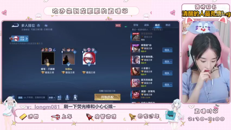 【2021-09-06 21点场】小龙女OuO：女野王龙酱，快上车呀 ~