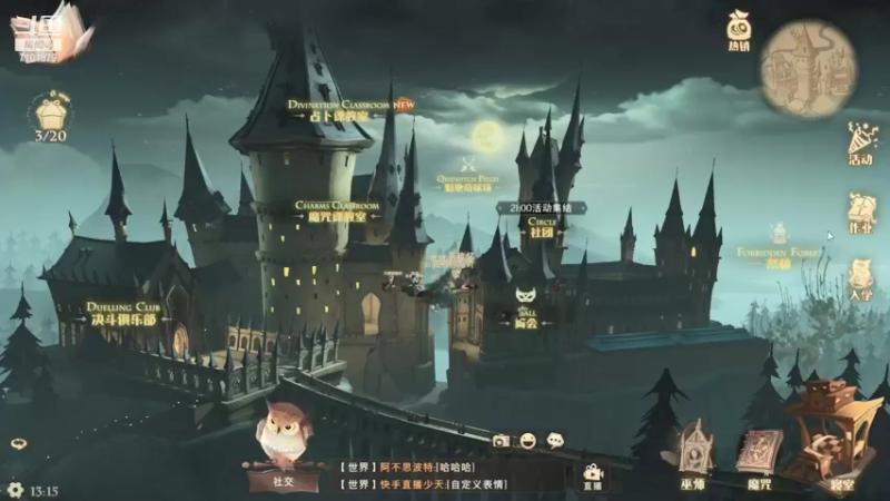 【2021-09-06 13点场】一只猫罢了：哈利波特魔法觉醒~~来啦~~~~