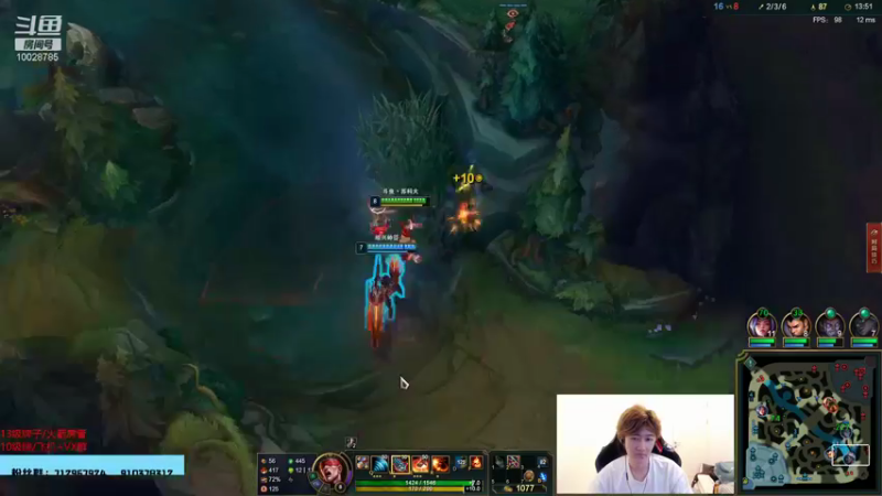 英雄联盟云顶之亦直播录像