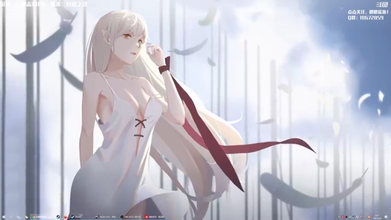 【2021-09-06 08点场】主播落雨：周日有事，休息一天，明天来！