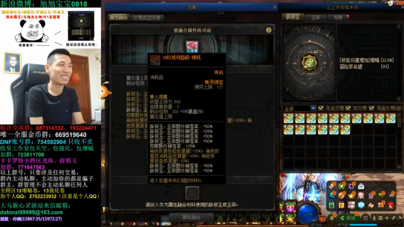 旭旭宝宝DOUYU_99999_2021_09_03_直播录像