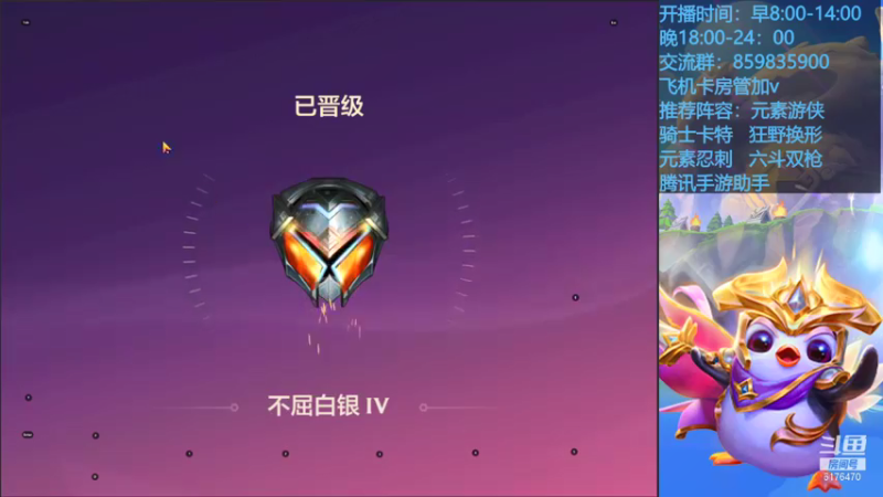 【2021-09-05 22点场】熊酱c：金铲铲BiBi水友赛