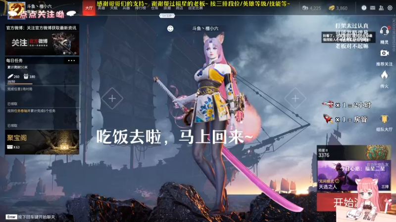 【2021-09-05 13点场】檀小六：【檀小六】头发越粉，杀人越狠