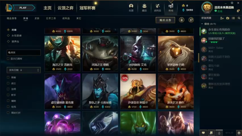 【2021-09-05 21点场】我在魔仙堡玩泥巴l：让我康康！！