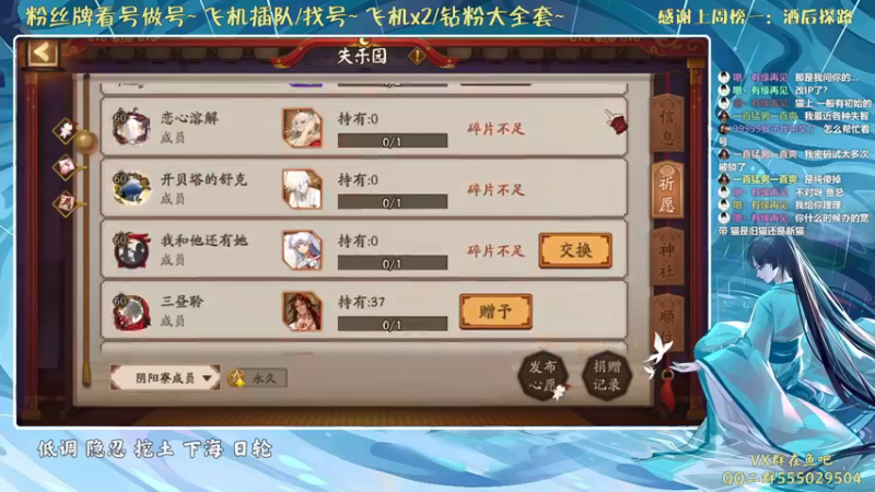 【2021-09-06 02点场】血墨丶：双倍亲密度！双倍上限！