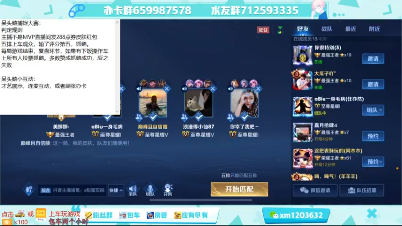 【2021-09-06 22点场】阿Biu一身绝技：赛季末五排，一秒四拳雷电法王