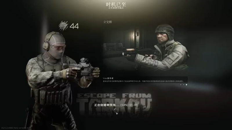 丨马老六丨：4杀撤离，我玩这游戏不为杀人