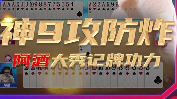 【封神榜】围绕9的攻防转换，太强了