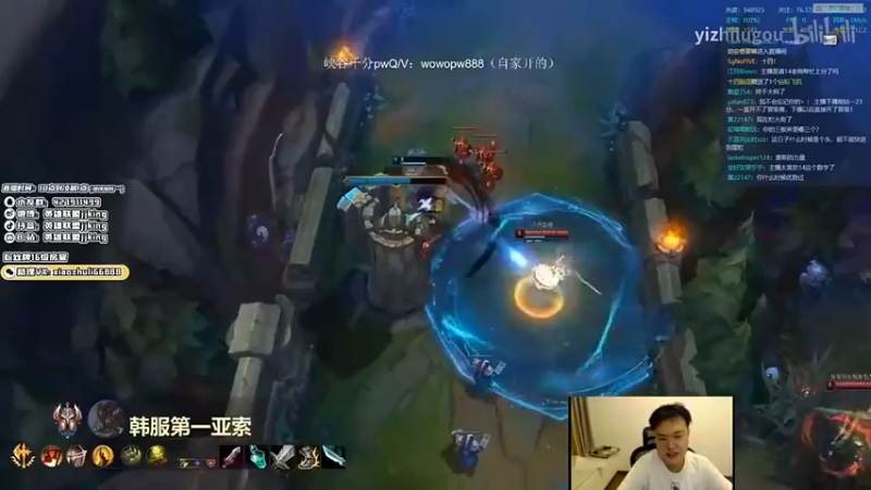 英雄联盟游戏知名主播直播录像