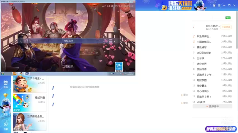 【2021-08-28 10点场】雪儿8683：听歌、娱乐！新主播多多关照！