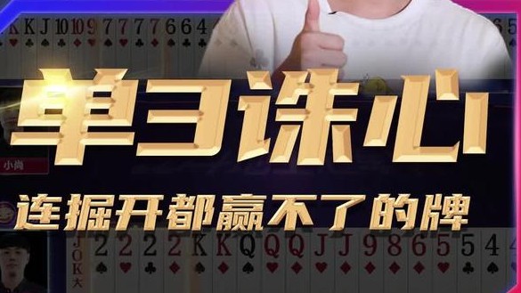 【封神榜】能记到3大的绝对寥寥无几！