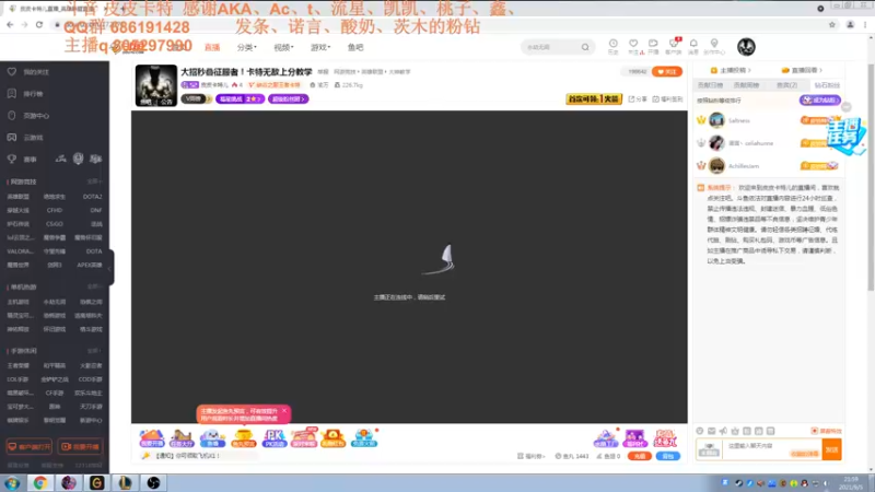 【2021-09-05 22点场】皮皮卡特儿：大招秒叠征服者！卡特无敌上分教学