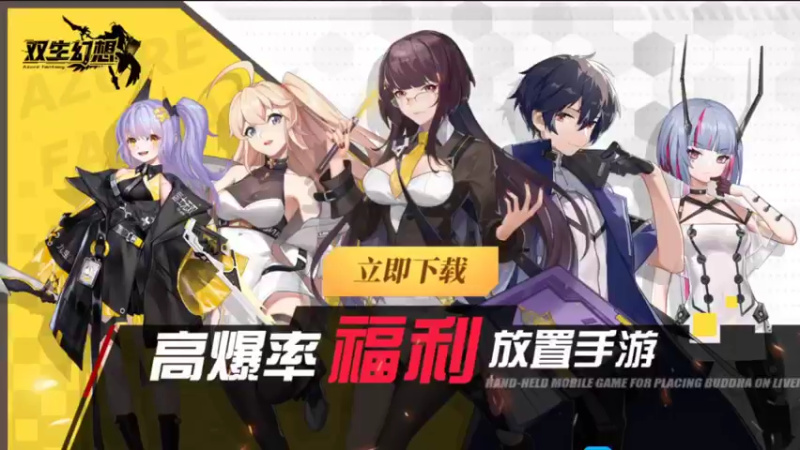 【2021-09-05 20点场】女装假面：迷你世界 晚上好