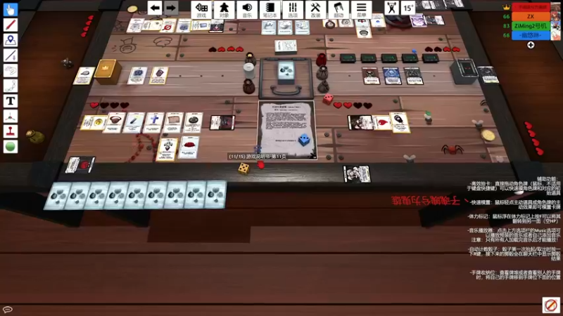 【2021-08-31 20点场】丶子魂魄兮为鬼雄：雄：娱乐休闲！