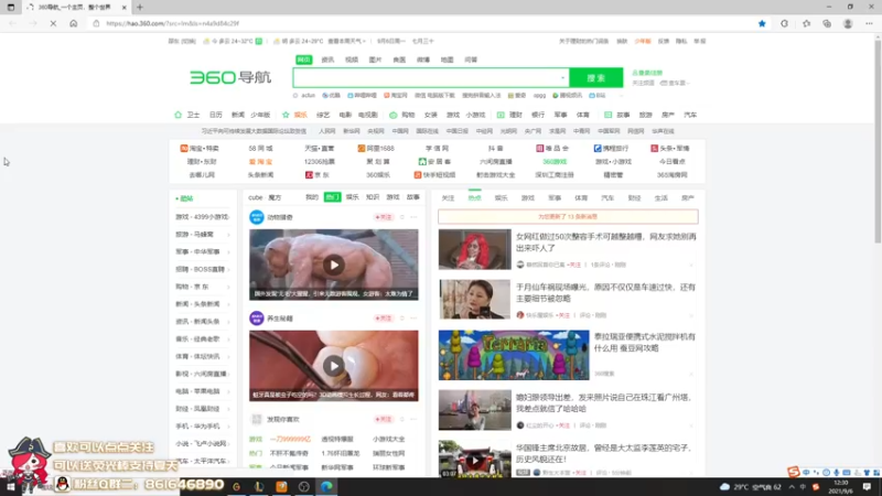 【2021-09-06 12点场】夏天夏天丶丶：峡谷之巅冲前十