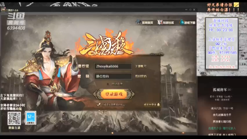 【2021-09-06 10点场】Yingzi丶6666：『统率排位』学统率,看老怪！