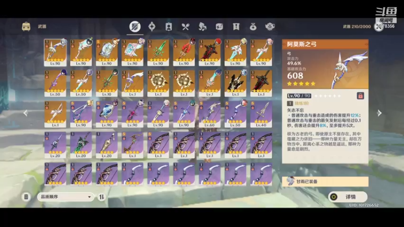 【2021-09-04 19点场】q2640217016：萌新一枚，请多指教。
