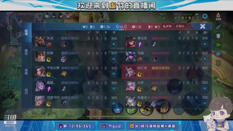 【2021-09-05 21点场】竹god：九月dui我好