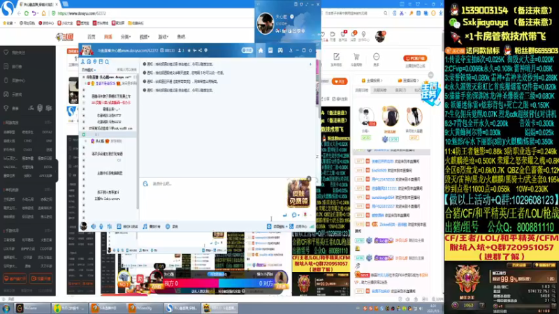 【2021-09-05 04点场】失心酷：[今天双倍亲密度]排位上分+可爱房管++