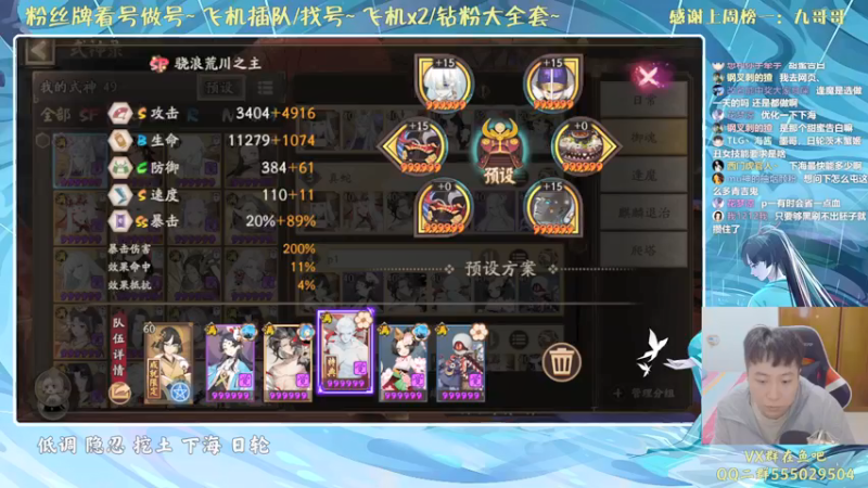 【2021-09-05 20点场】血墨丶：双倍亲密度！双倍上限！