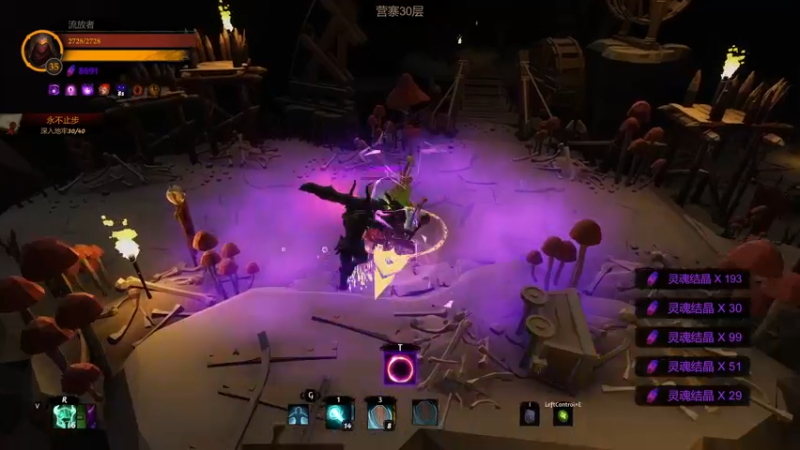 地牢迷途25层开荒流程_85