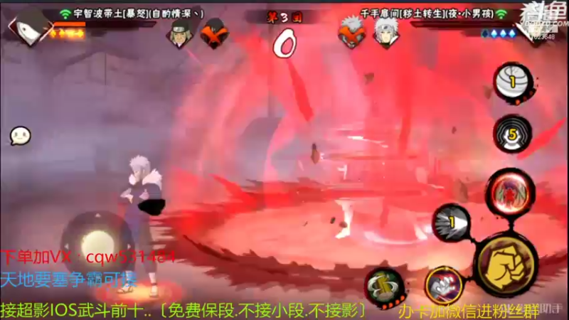 【2021-09-06 08点场】小仙男追命：彩虹∶超影武斗一条龙