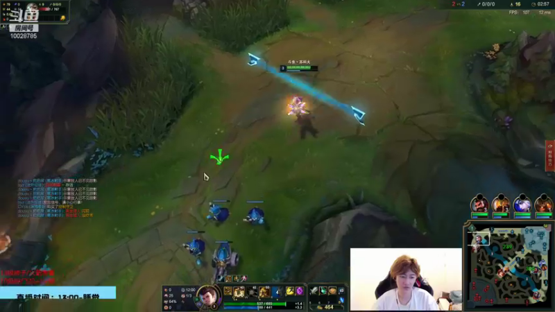英雄联盟云顶之亦直播录像